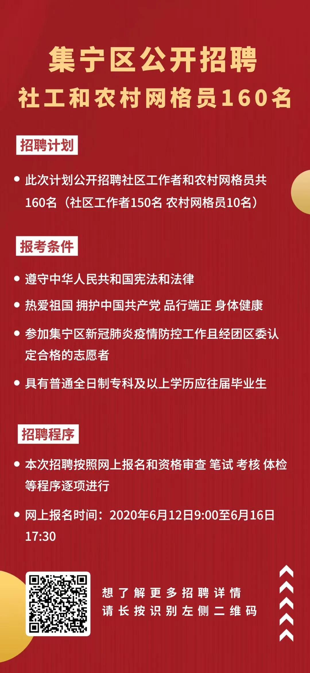 公仲村最新招聘信息,公仲村最新招聘信息