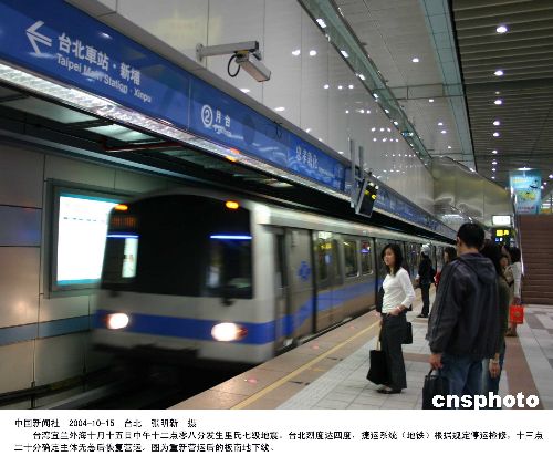 臺北捷運最新,臺北捷運最新動態(tài)，邁向更智能、更綠色的未來