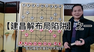 象棋最新布局,象棋最新布局，策略與戰(zhàn)術(shù)的革新