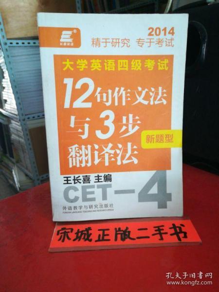 最新法語四級考試，挑戰(zhàn)與應(yīng)對策略