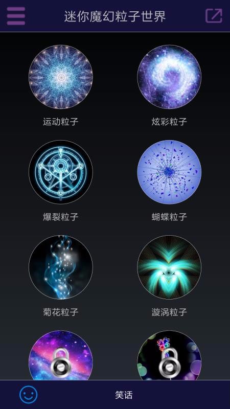 魔幻粒子最新研究與應(yīng)用進(jìn)展概覽