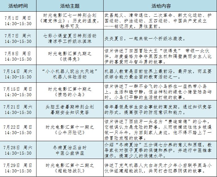 書悅吧最新地址,書悅吧最新地址，探索知識的海洋