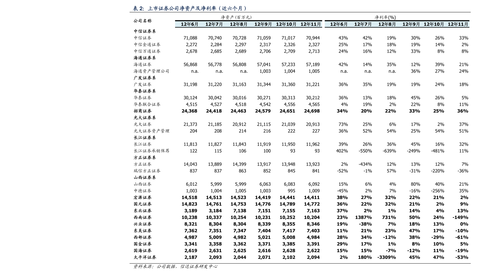 萬里揚股票最新消息,萬里揚股票最新消息全面解讀