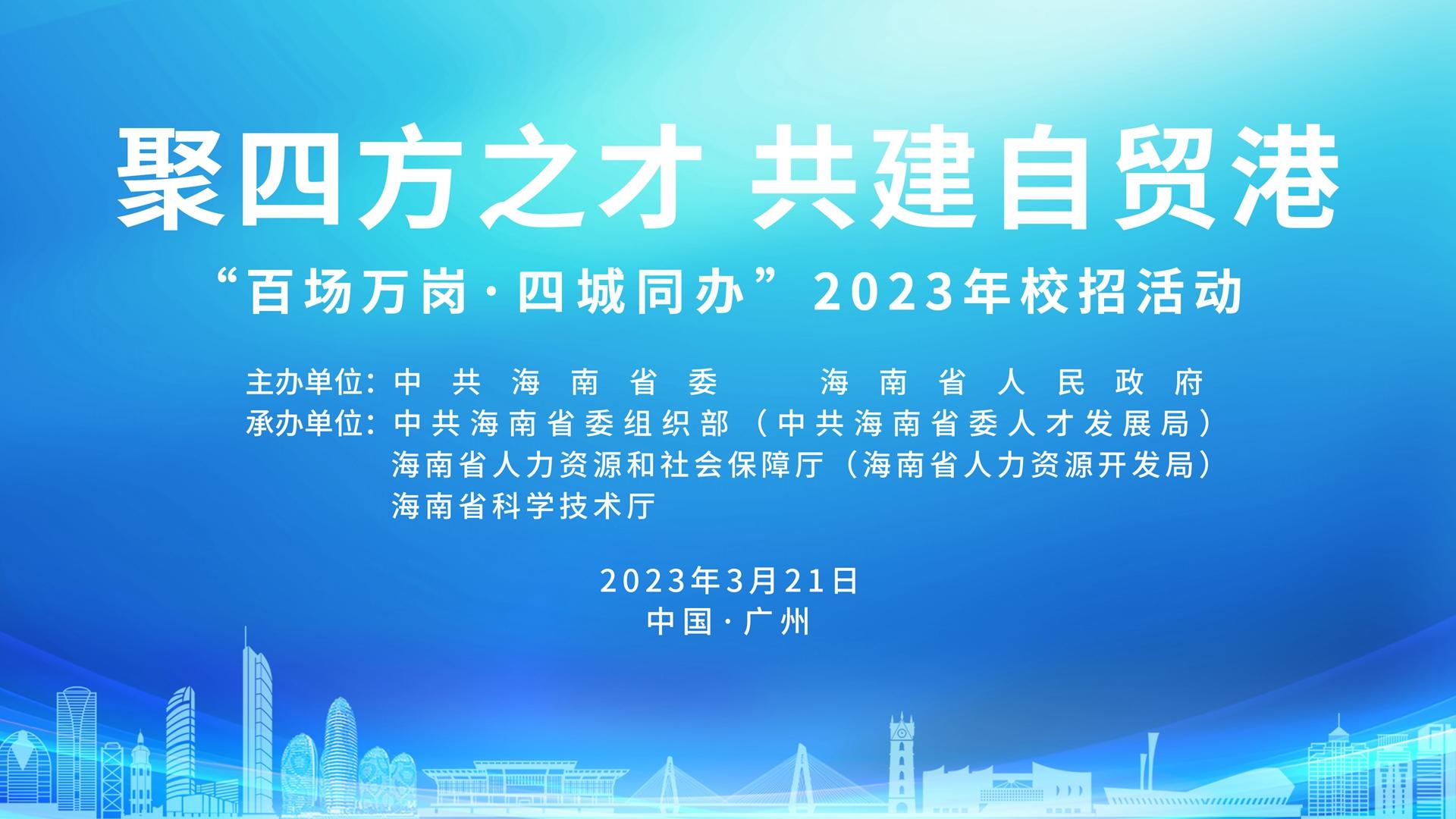 海南人才網(wǎng)最新招聘信息,海南人才網(wǎng)最新招聘信息概覽