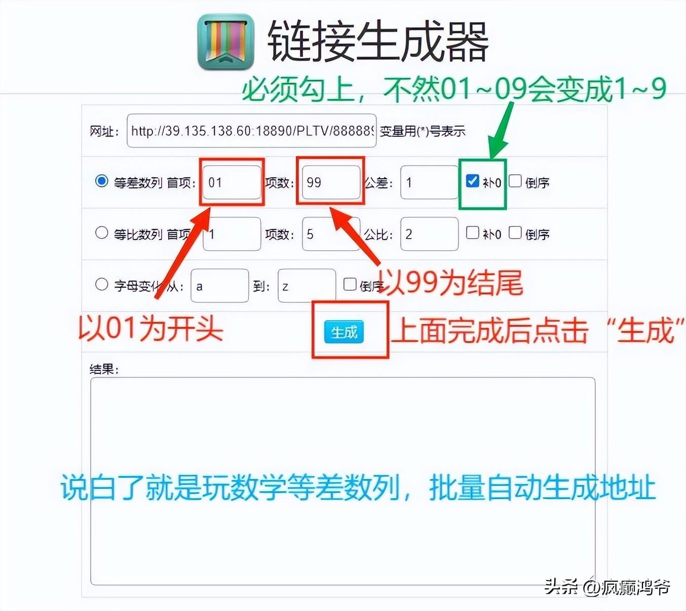 Kodi最新IPTV直播源探索，魅力無限的實(shí)時(shí)觀看體驗(yàn)