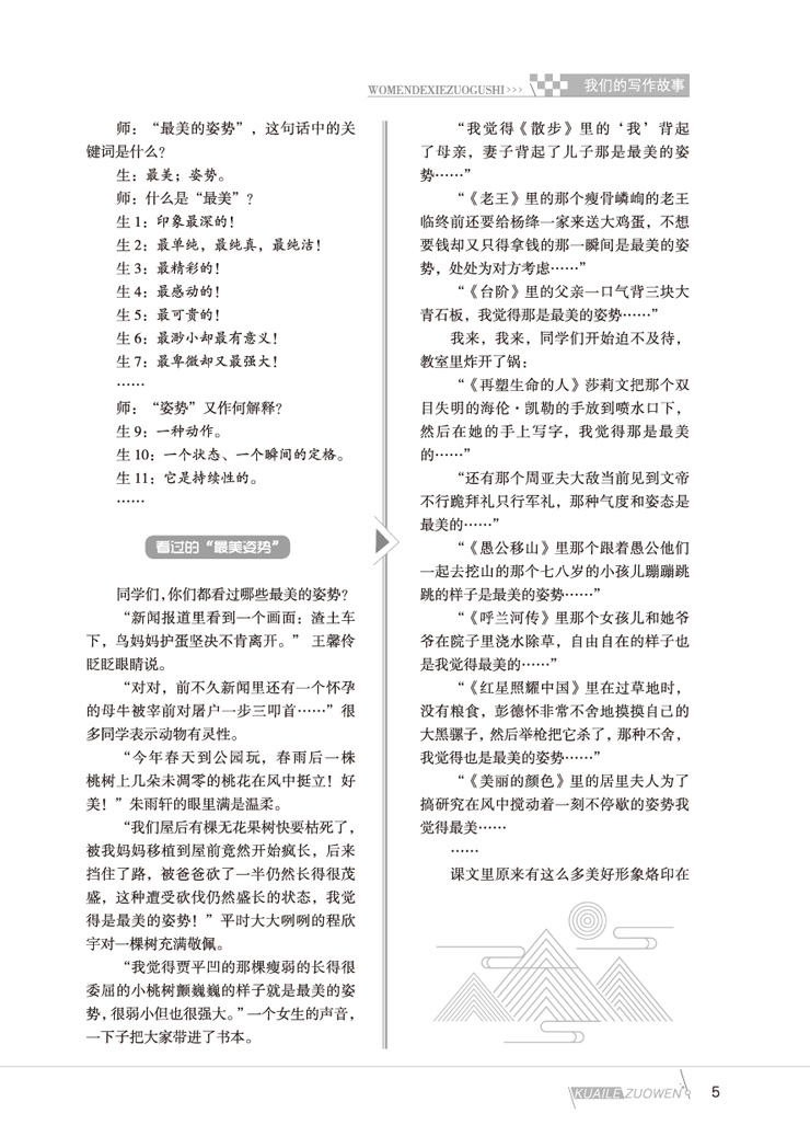 遙派最新章節(jié)閱讀,遙派最新章節(jié)閱讀，探索未知世界的奇幻之旅