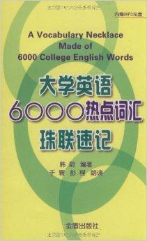 最新英語熱點,最新英語熱點，探索、挑戰(zhàn)與機(jī)遇