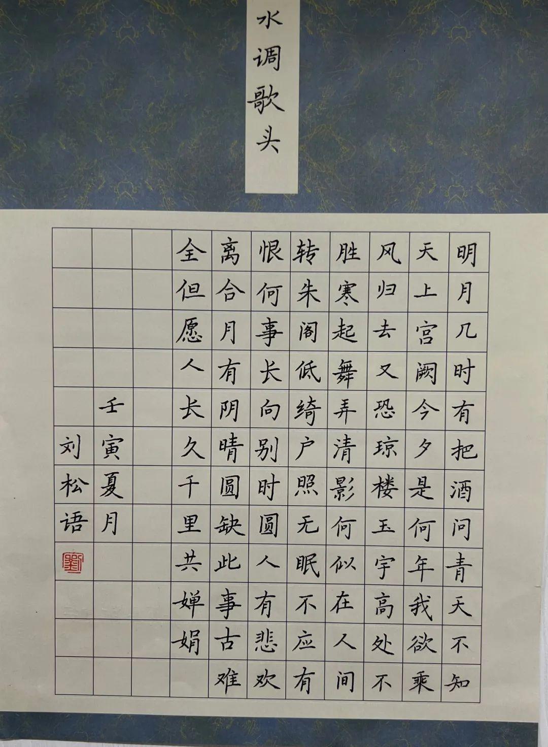 最新書(shū)法大賽,最新書(shū)法大賽，傳承與創(chuàng)新的交匯點(diǎn)