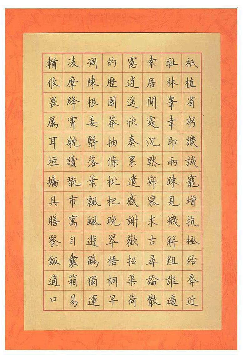 最新書(shū)法大賽,最新書(shū)法大賽，傳承與創(chuàng)新的交匯點(diǎn)