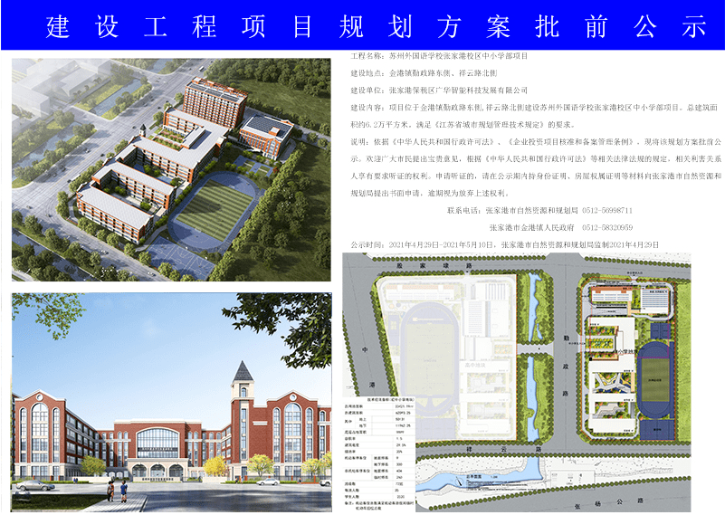 澧縣康復(fù)事業(yè)單位最新發(fā)展規(guī)劃,澧縣康復(fù)事業(yè)單位最新發(fā)展規(guī)劃