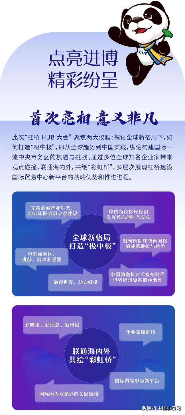 虹橋樞紐6路最新時刻表,虹橋樞紐6路最新時刻表，掌握實時動態(tài)，出行更便捷