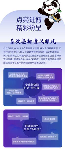 虹橋樞紐6路最新時刻表,虹橋樞紐6路最新時刻表，掌握實時動態(tài)，出行更便捷