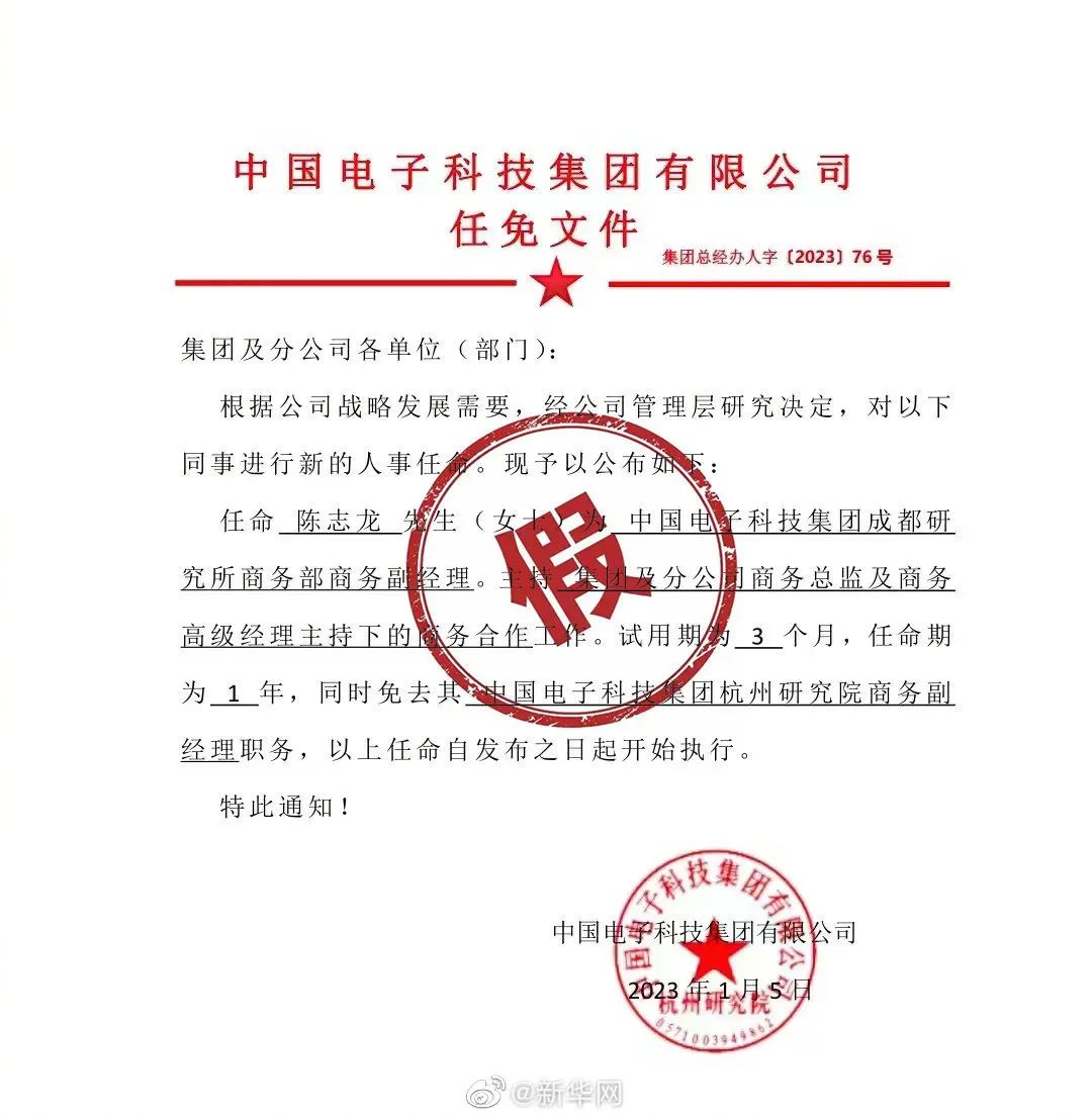 卡斯合村委會(huì)最新人事任命,卡斯合村委會(huì)最新人事任命及其深遠(yuǎn)影響