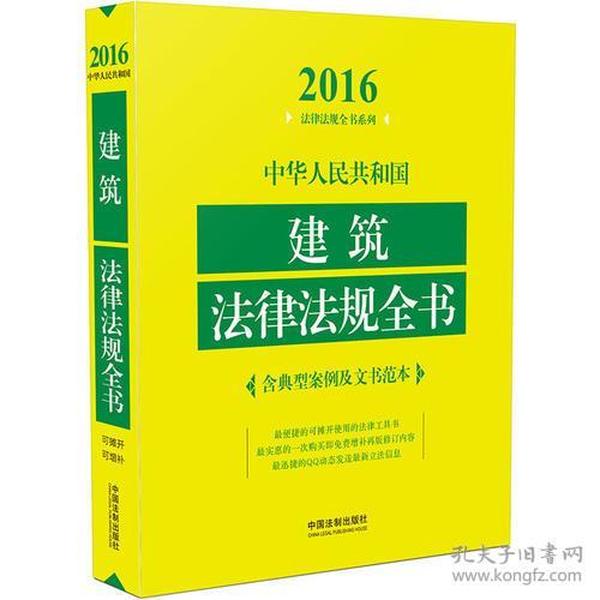 最新法律法規(guī)概覽，回顧與前瞻