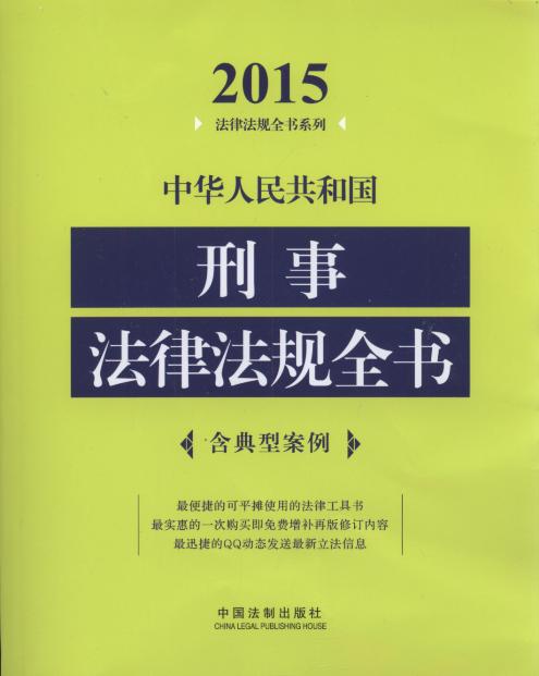 最新法律法規(guī)2016,最新法律法規(guī)概覽，2016年回顧與前瞻