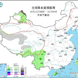 蕪湖天氣預(yù)報(bào)15天最新,蕪湖天氣預(yù)報(bào)，掌握未來(lái)15天的天氣變化