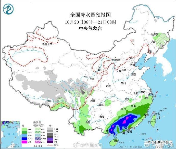 蕪湖未來(lái)15天天氣預(yù)報(bào)詳解