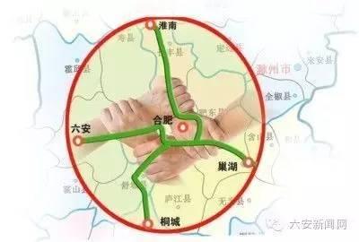 六安景鐵路最新消息深度解析與概述