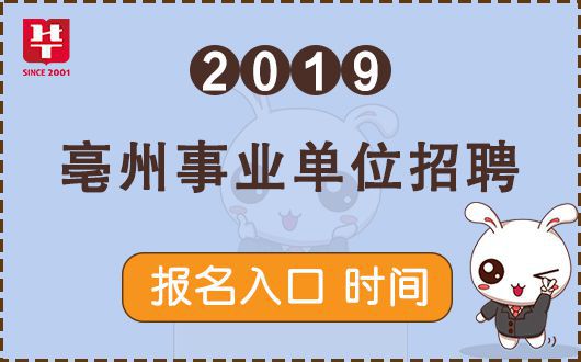 最新招聘口前趨勢分析概覽